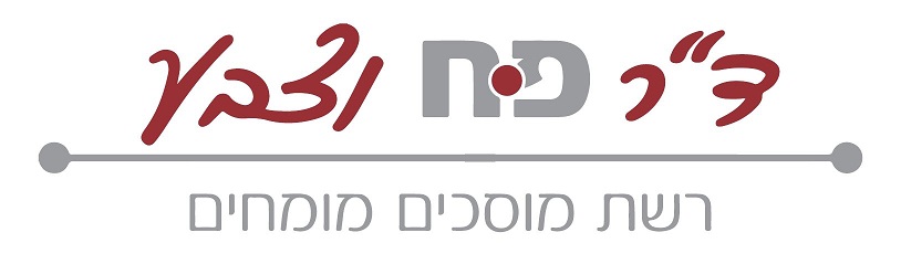 לקוח 5